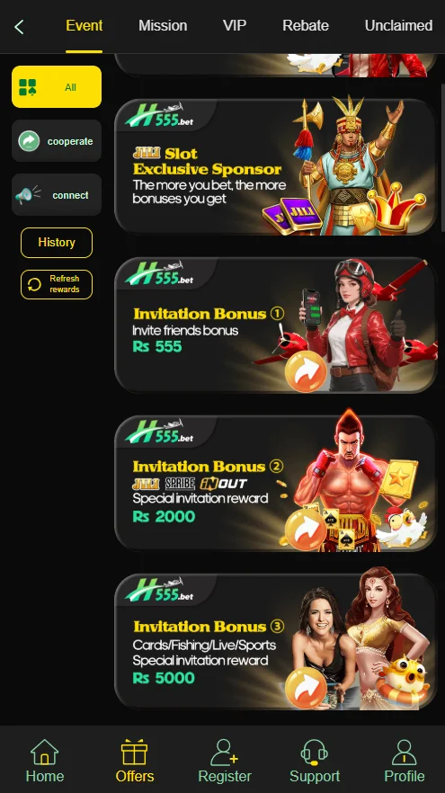 H555 Event